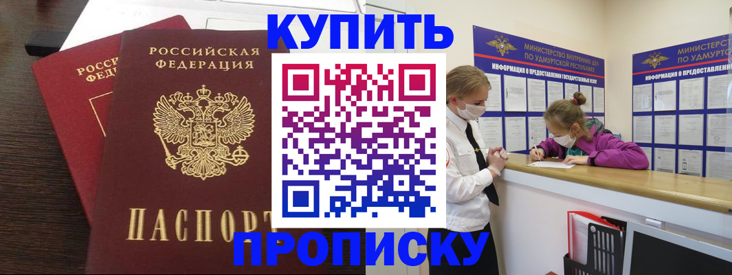 форма 3 в Сорочинске